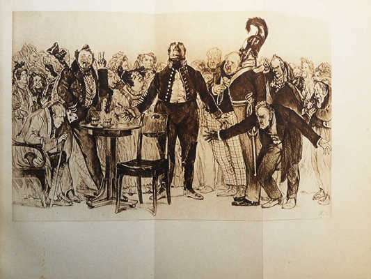 Ревизор Гоголь Городничий