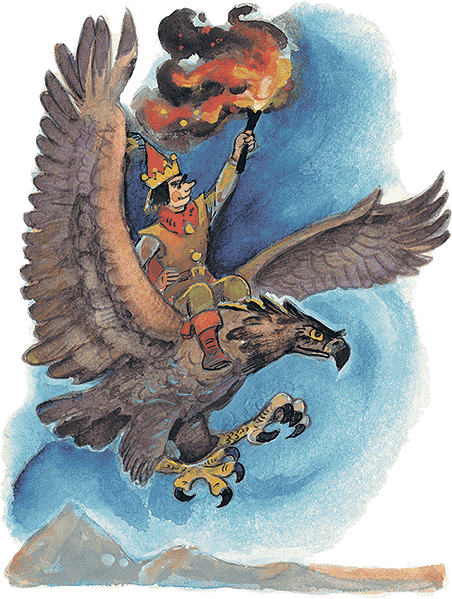 Огненный Бог Марранов