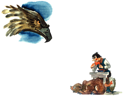 Карфакс волшебник изумрудного