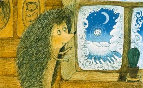 Сергей Козлов Ежик в колючей шубке