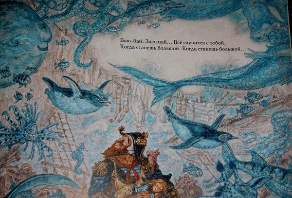 Художник - Энн Ивонн Гилберт