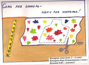 Иллюстрации к пословицам о труде