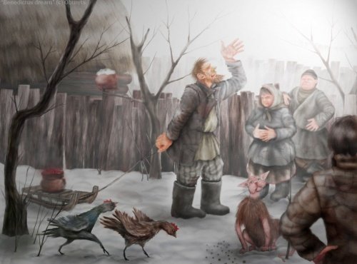 Татьяна толстая Кысь первое издание