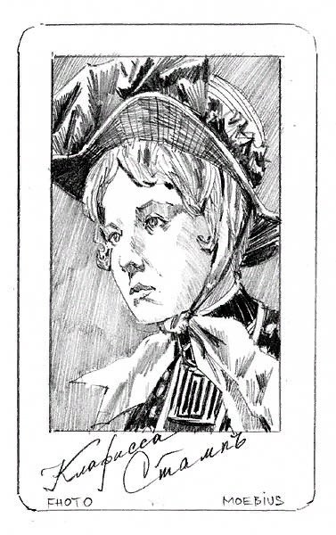 Ангелина Крашенинникова и Фандорин