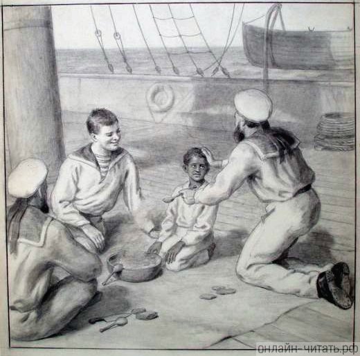 Человек за бортом Станюкович