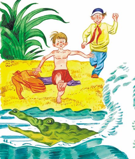 Книга Фома Сергей Михалков