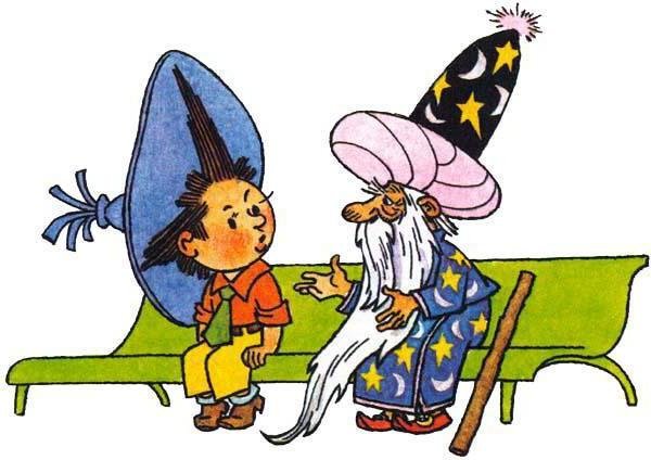 Незнайка в Солнечном городе Незнайка и волшебник