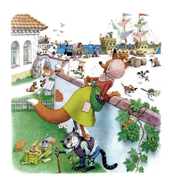 Герман огородников иллюстрации