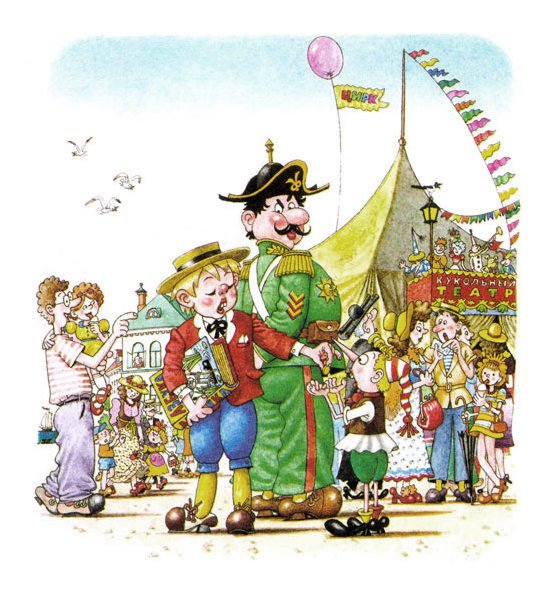 Иллюстрации Германа Огородникова