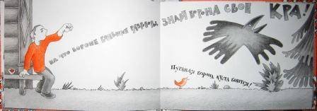 Пословицы Владимира Ивановича Даля