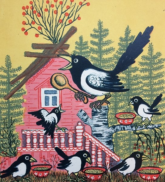 Юрий Васнецов потешки