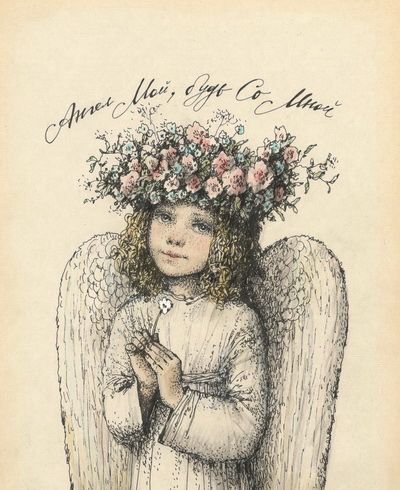 Алёна Наливкина художник