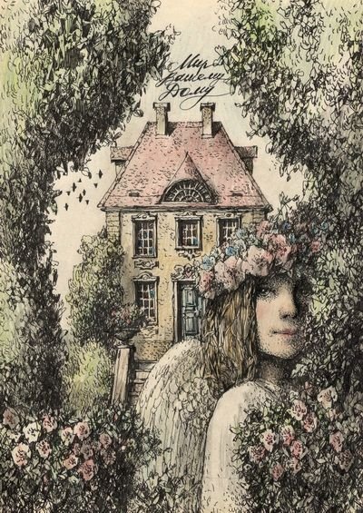 Алена Наливкина Алиса в стране чудес