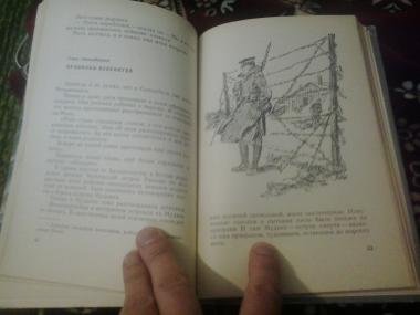 Художник Позднышев Архангельск