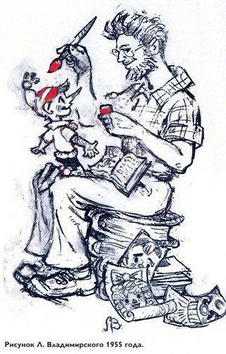 Леонид Викторович Владимирский Буратино