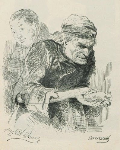 Александр Агин мертвые души