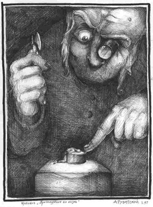 Владимир Набоков приглашение на казнь