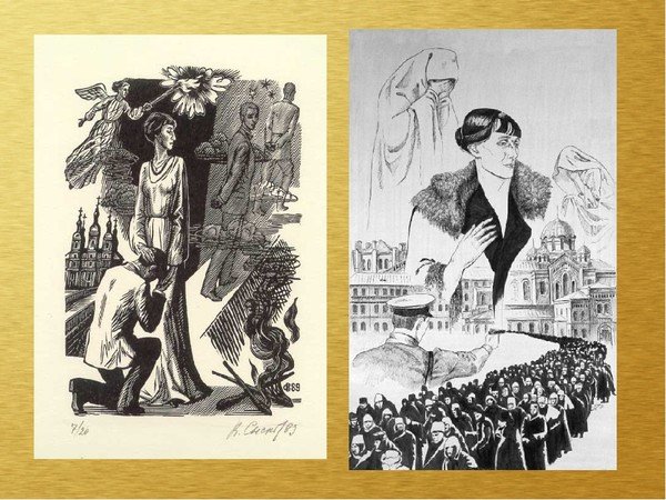 Анна Ахматова Реквием иллюстрации