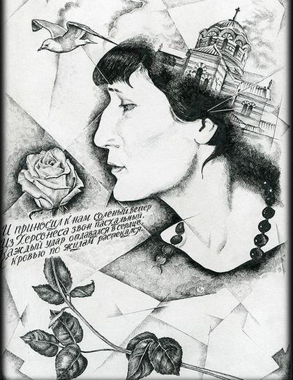 Анна Ахматова Реквием иллюстрации