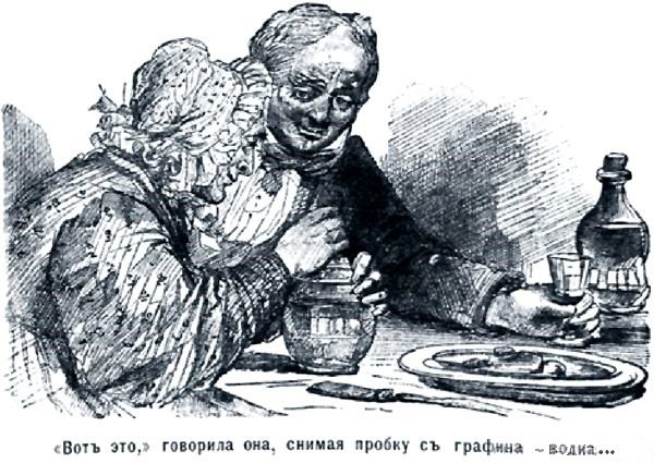 Гоголь Старосветские помещики иллюстрации