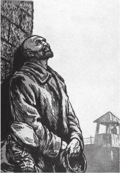 Солженицына один день Ивана Денисовича