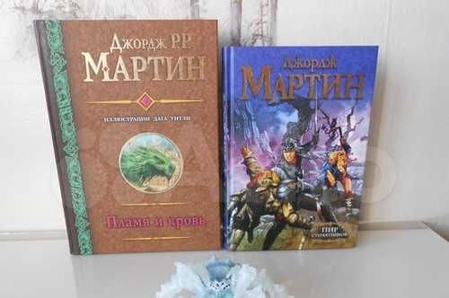 Игра престолов пир стервятников