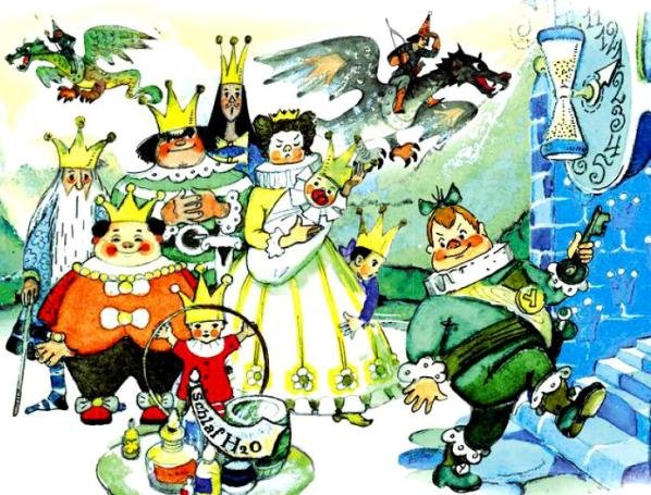 Иллюстрации владимирского семь подземных королей (49 фото)