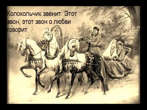 Александр Сергеевич Пушкин ямщик