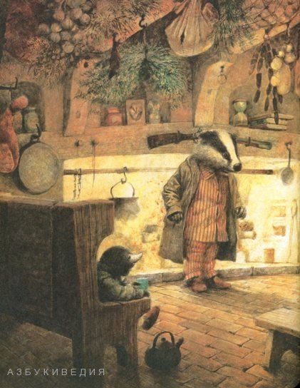 Роберт Ингпен иллюстрации ветер в ивах