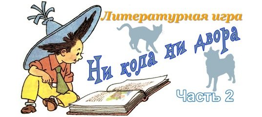 Подвести под монастырь фразеологизм