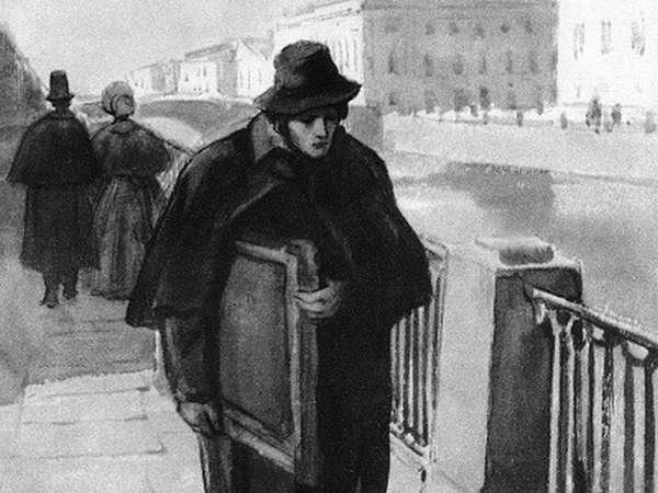 Чартков Гоголь