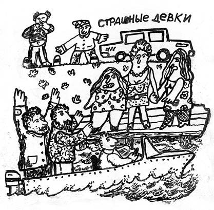 Митьков Григорий