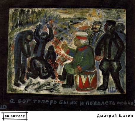 Альманах Дружба 1966