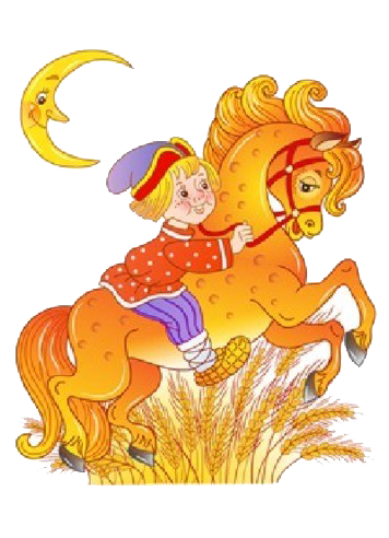 Сказка Сивка-бурка