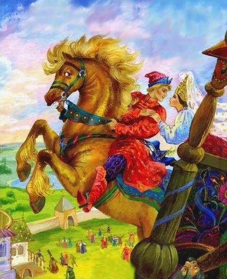 Герои сказки Сивка бурка