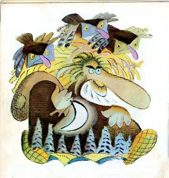 Сказка бука Белозеров