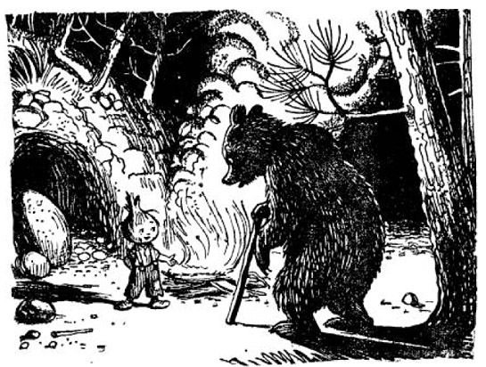 Джанни Родари "приключения Чиполлино"