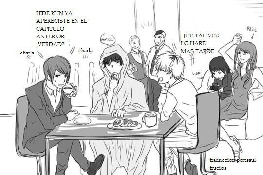 Хун-Хун Эр благословение небожителей