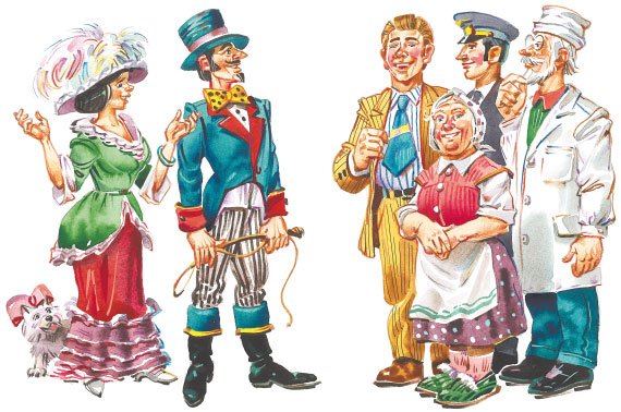 Софья Леонидовна Прокофьева приключения желтого чемоданчика