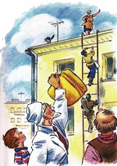 Софья Прокофьева приключения желтого чемоданчика