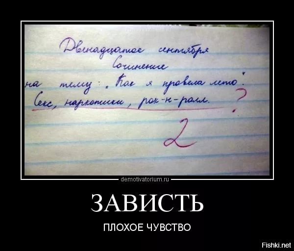 Иллюстрации про современный мир