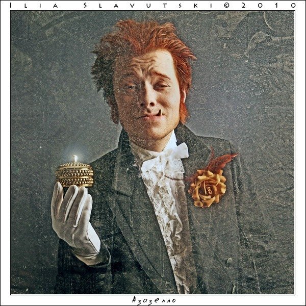 Воланд мастер и Маргарита арт