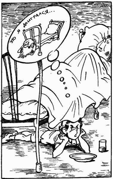 Сказочные повести. Выпуск седьмой