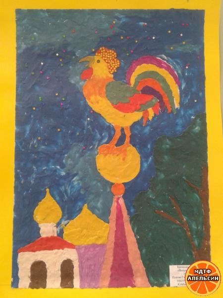 Золотой петушок из сказки Пушкина