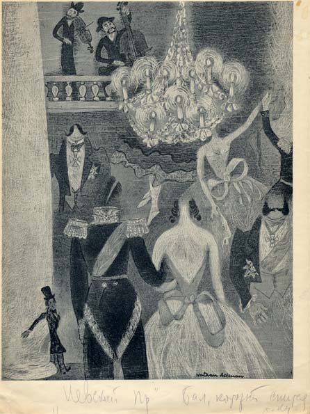 Мертвые души Чичиков на балу