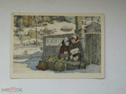 Дубинский Чук и Гек