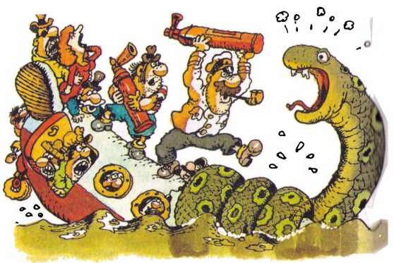 Приключения капитана Врунгеля Дмитрюк