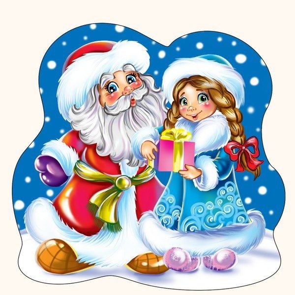 Дед Мороз и Снегурочка на прозрачном фоне