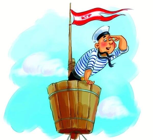 Юнга Боцман матрос