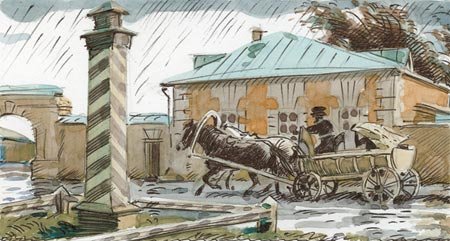 Станционный смотритель профессия